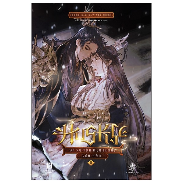 Sách - Husky Và Sư Tôn Mèo Trắng Của Hắn - Tặng Kèm Bookmark