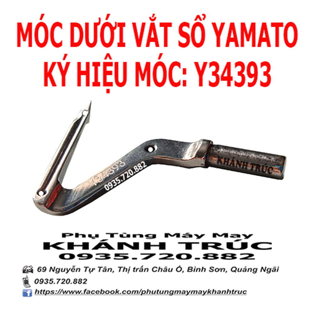 [ Y34393 ] Móc dưới máy vắt sổ công nghiệp YAMATO