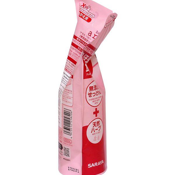 Nước Rửa Bình Arau Baby Túi 450ml
