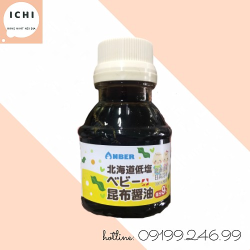NƯỚC TƯƠNG TẢO BẸ ANBER 100ML NHẬT BẢN - 45214677