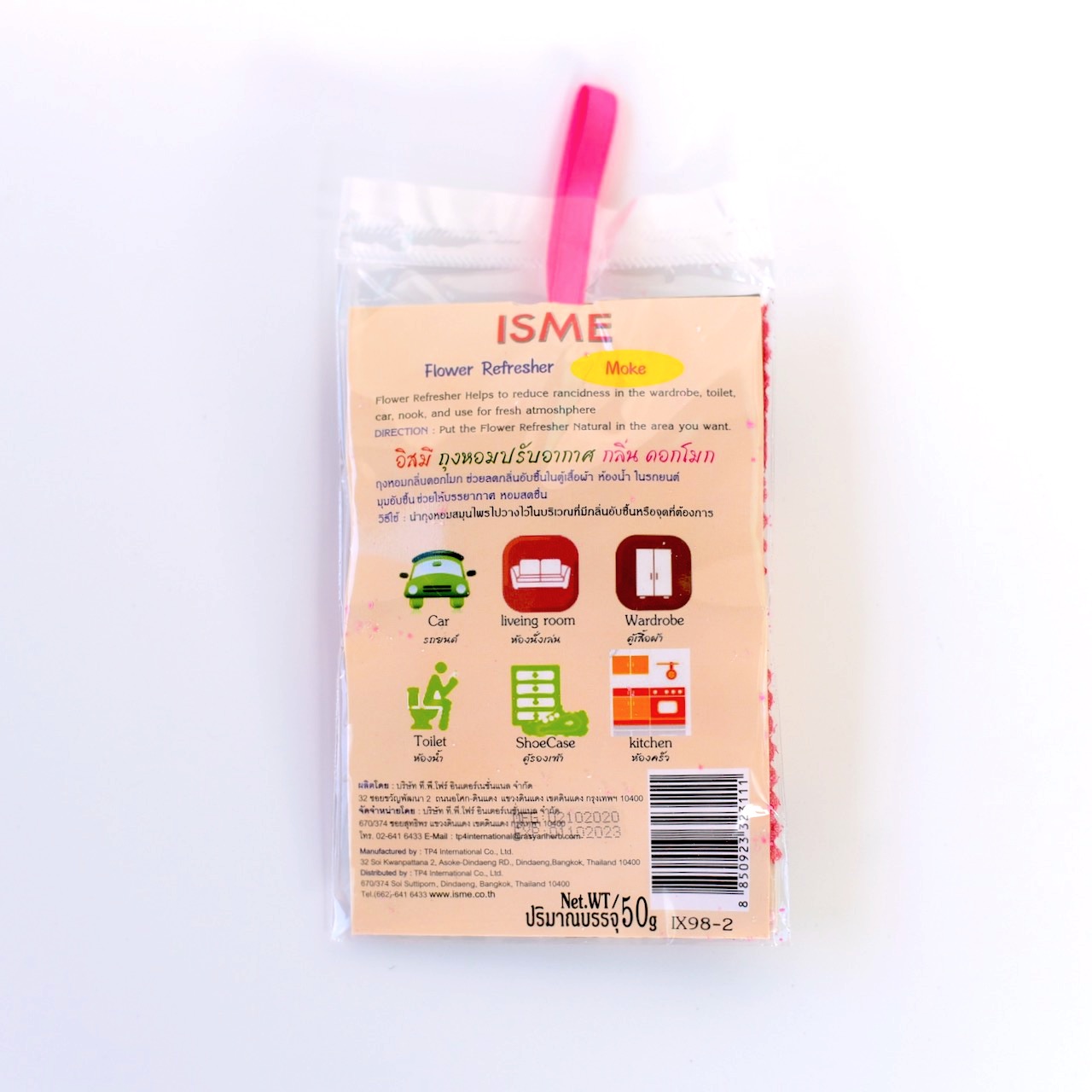 Túi thơm ISME 50gr Thái Lan