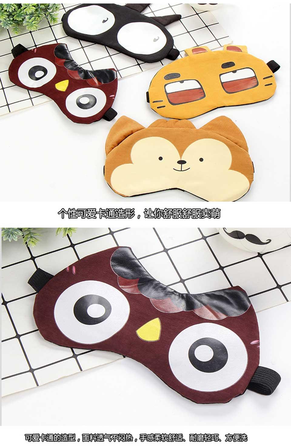Bịt Mắt Ngủ Con Vật Nhiều Mẫu Siêu Cute Ah1020