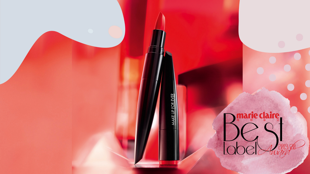 Make Up For Ever - Son Rouge Artist Intense Lipstick 3.2G