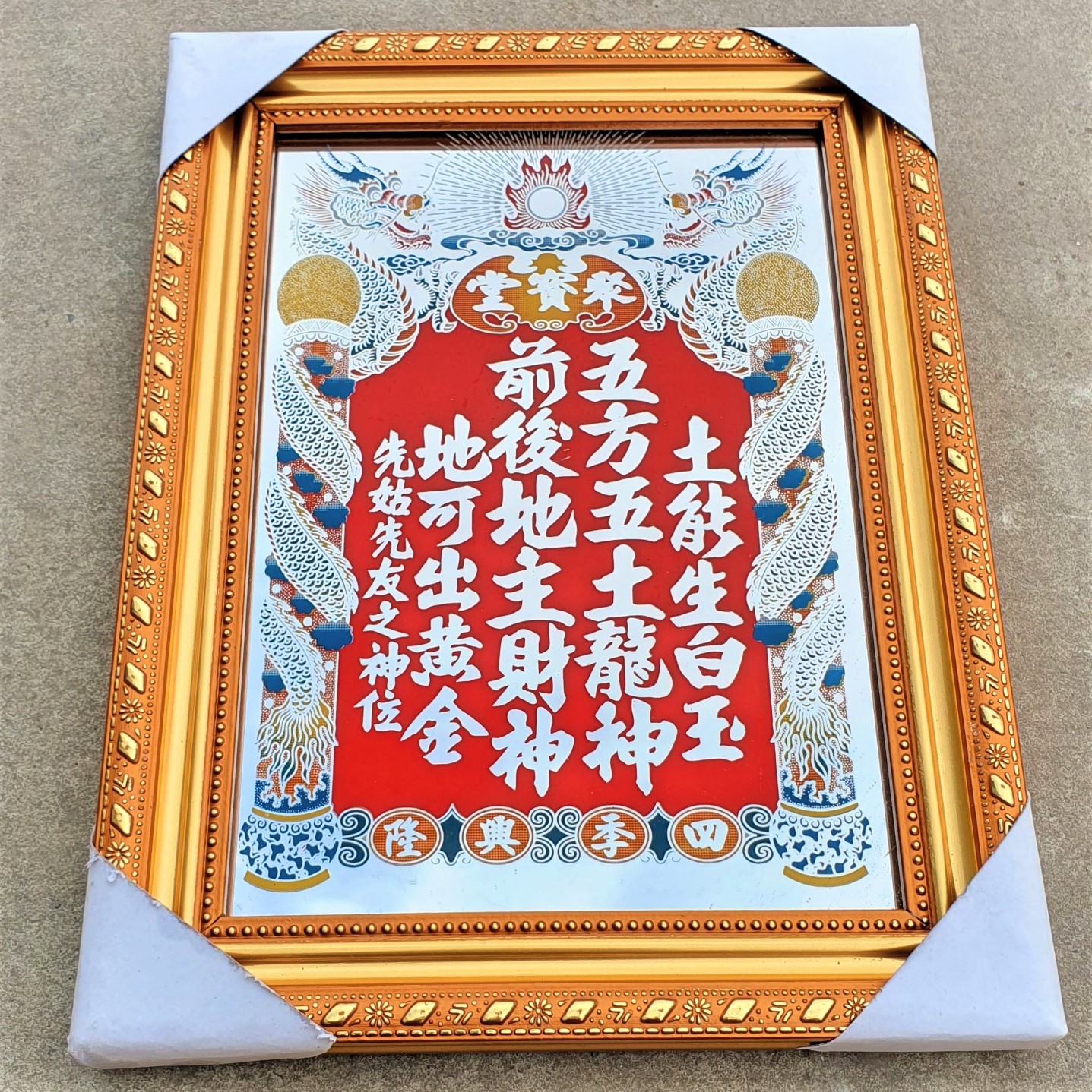 Bài Vị Thần Tài Thổ Địa (Liễn Thờ 4 size)