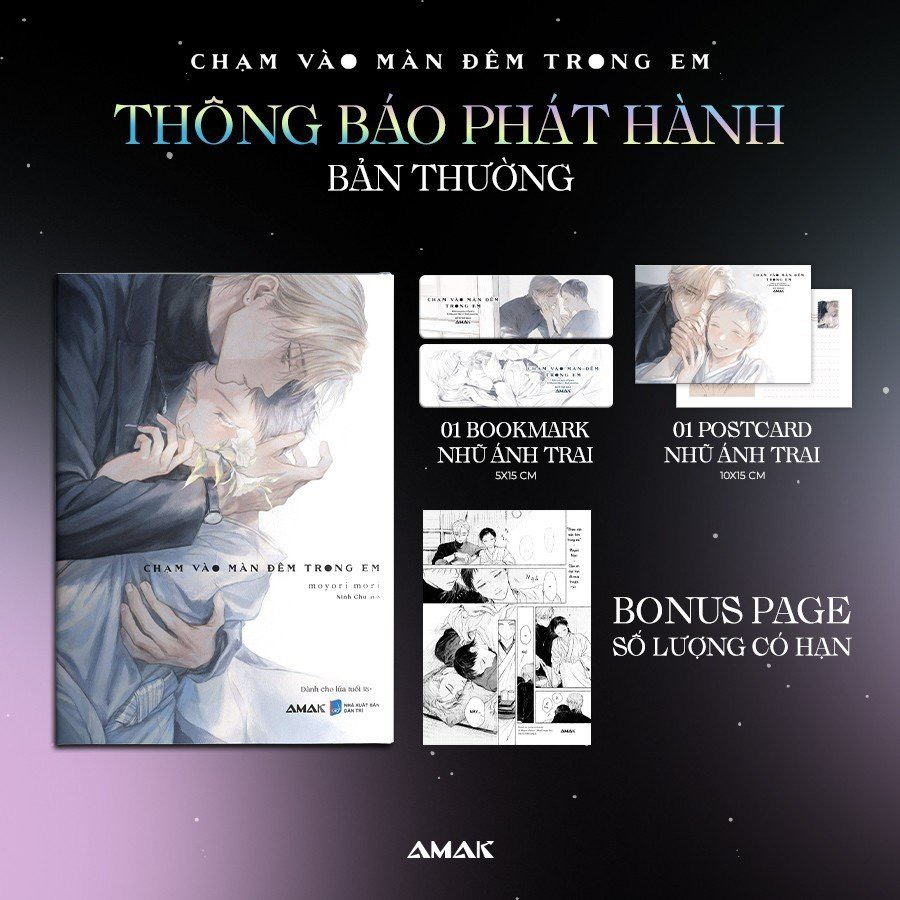 Truyện tranh - Chạm Vào Màn Đêm Trong Em