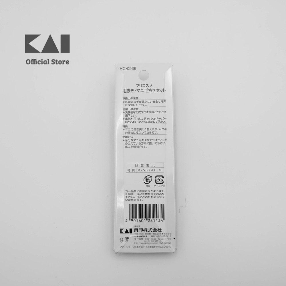 Nhíp nhổ lông cao cấp Nhật Bản KAI HC0936 (Set 2 chiếc)