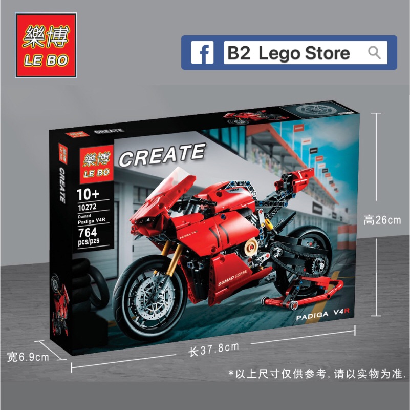 [HCM]Mô hình xe mô tô Ducati V4R