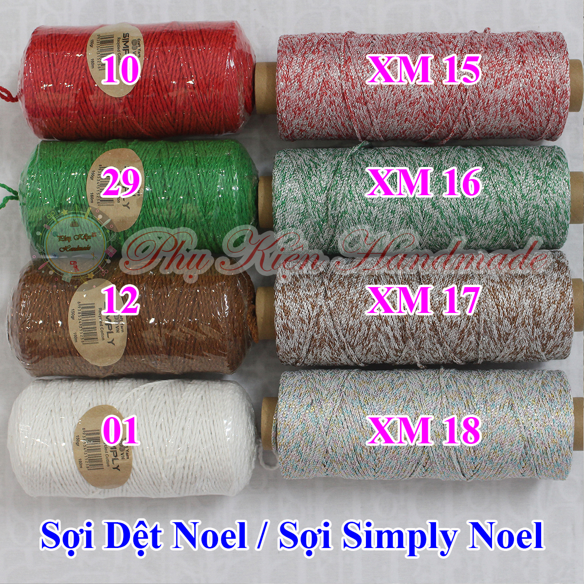 Christmas Weaving Yarn / Airy Christmas Yarn / Simply Christmas Yarn 32K/Roll