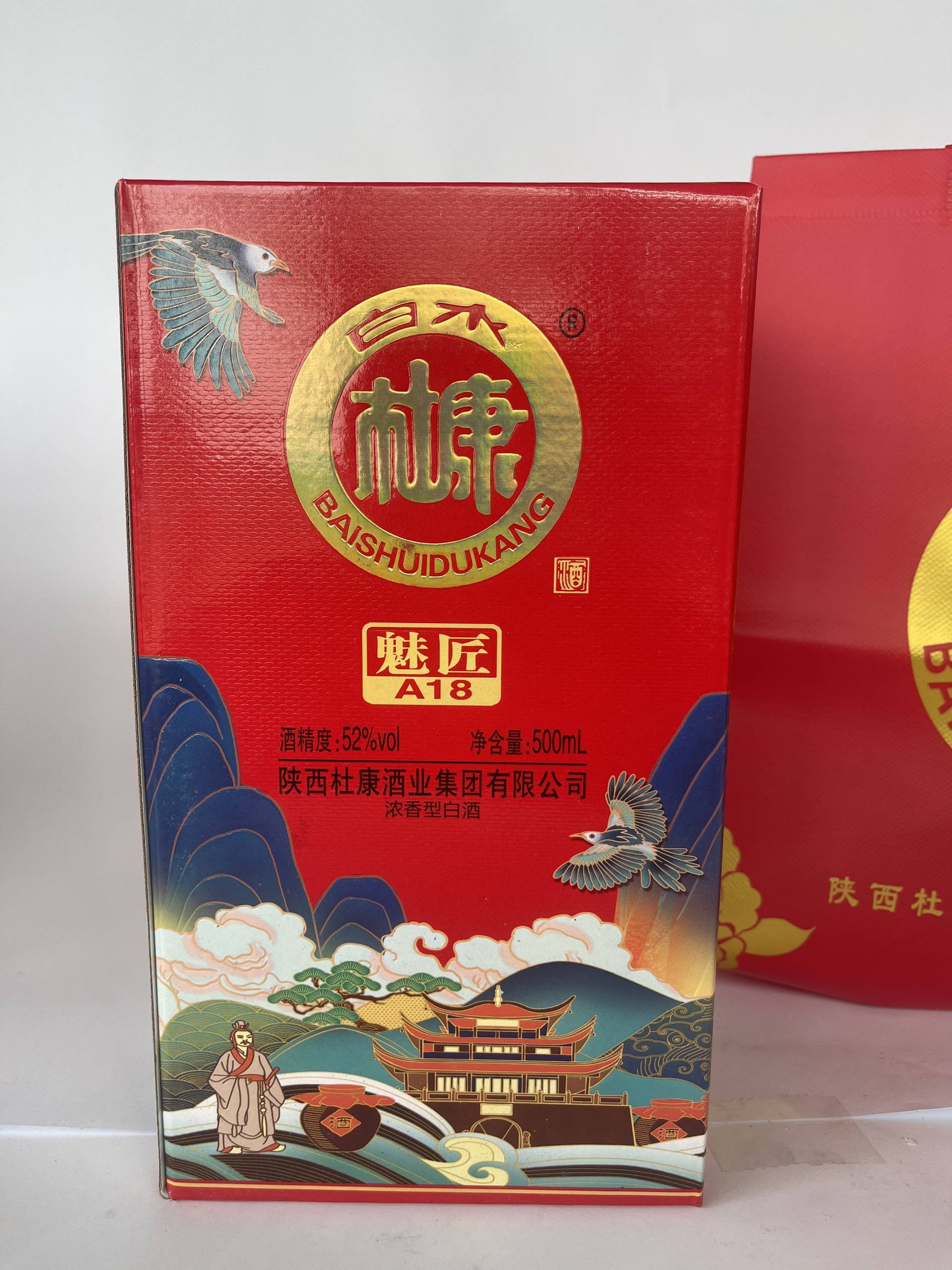 [ Freeship Max] Mao Đài Dukang Đỏ Rực Rỡ Hương Vị Lô Châu [MOUTAI]