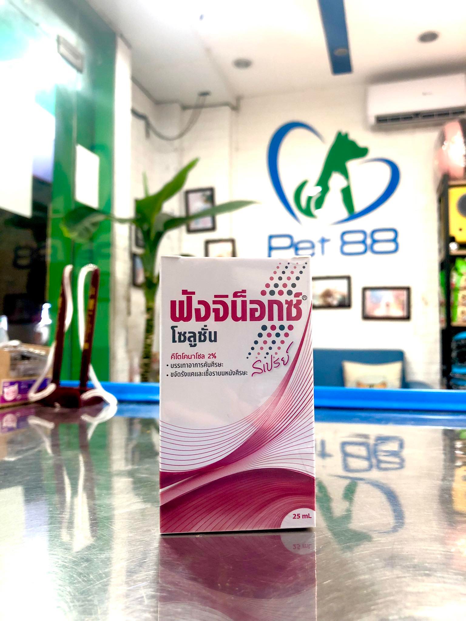 Xịt FUNGINOX dành cho thú cưng bị nấm(25ml)