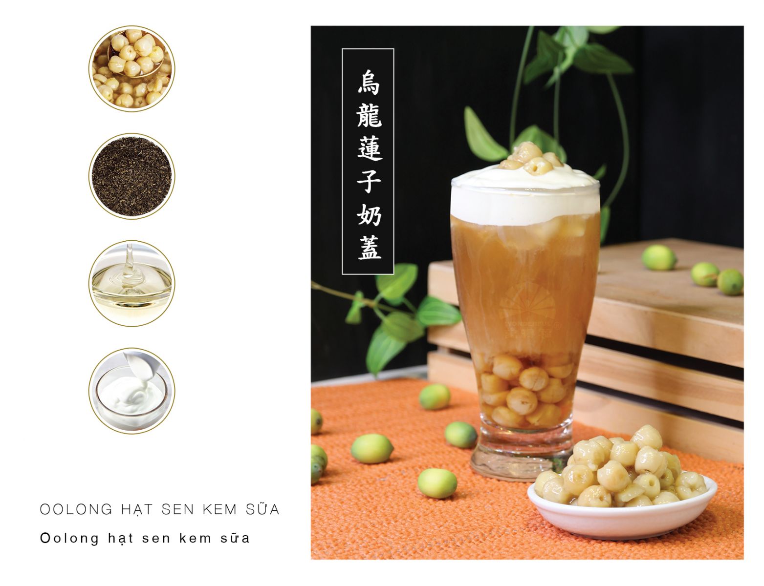 Chè hạt sen Wonderful lon 900g