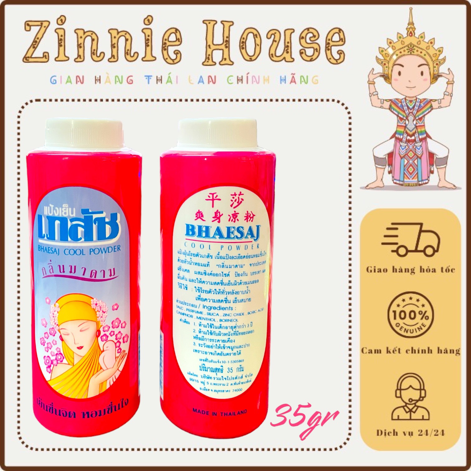 Mini size - phấn lạnh bồ câu 35g bhaesaj cooling powder thái lan