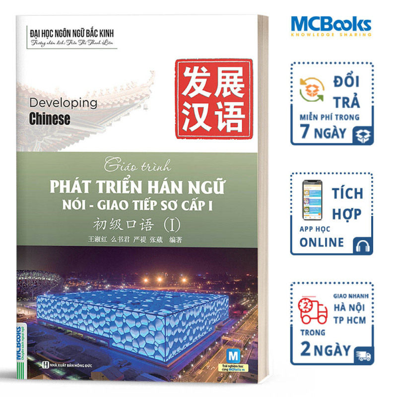 Giáo Trình Phát Triển Hán Ngữ Nói Giao Tiếp Sơ Cấp 1 - Học Kèm App Online
