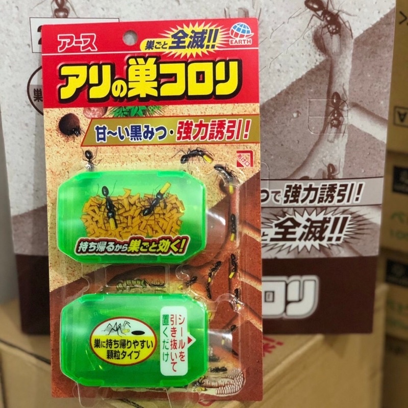 Thuốc diệt kiến Super Koroki vỉ 2 hộp Nhật Bản