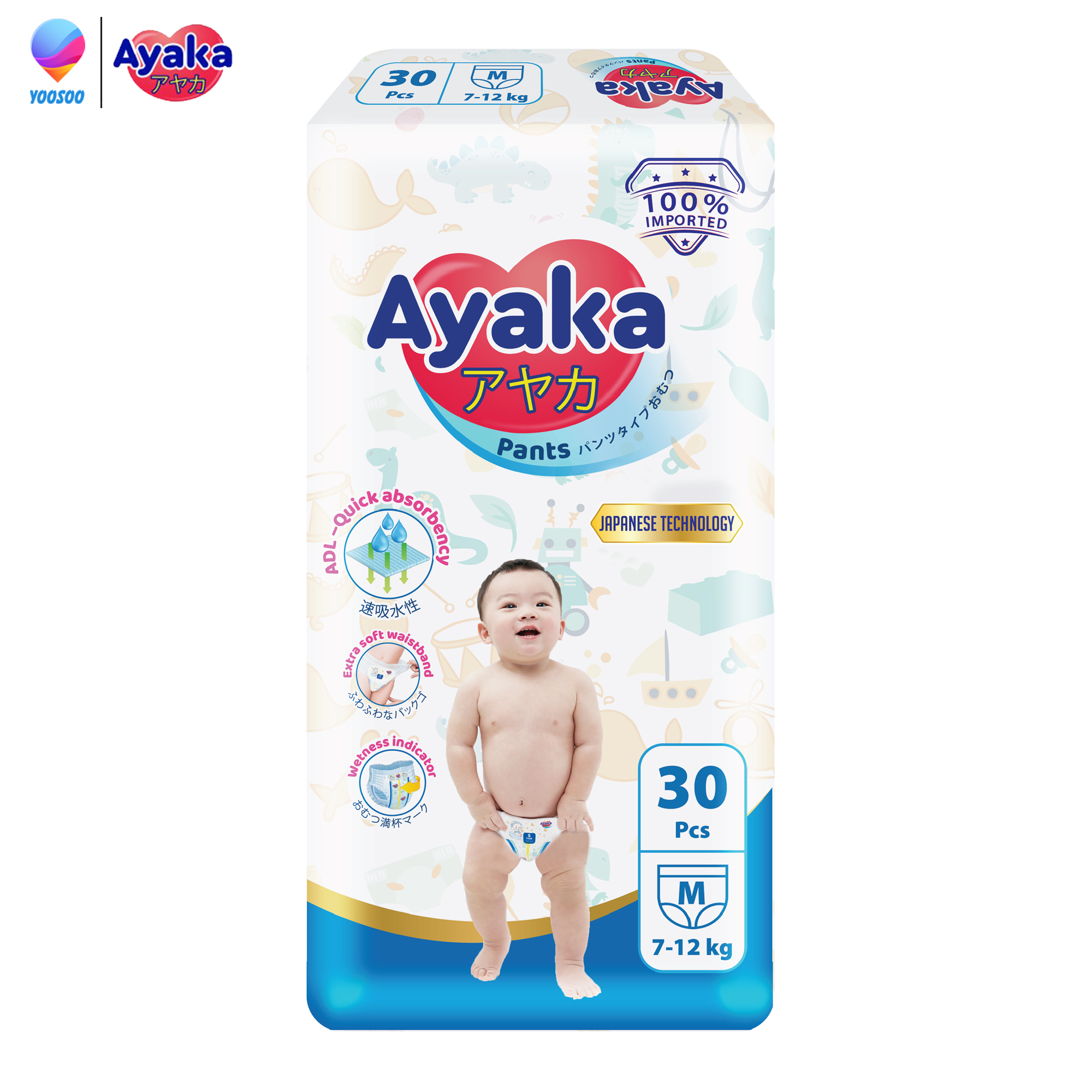 Tã quần trẻ em AYAKA Công Nghệ Nhật Bản Size M 30 miếng gói dành cho bé 7