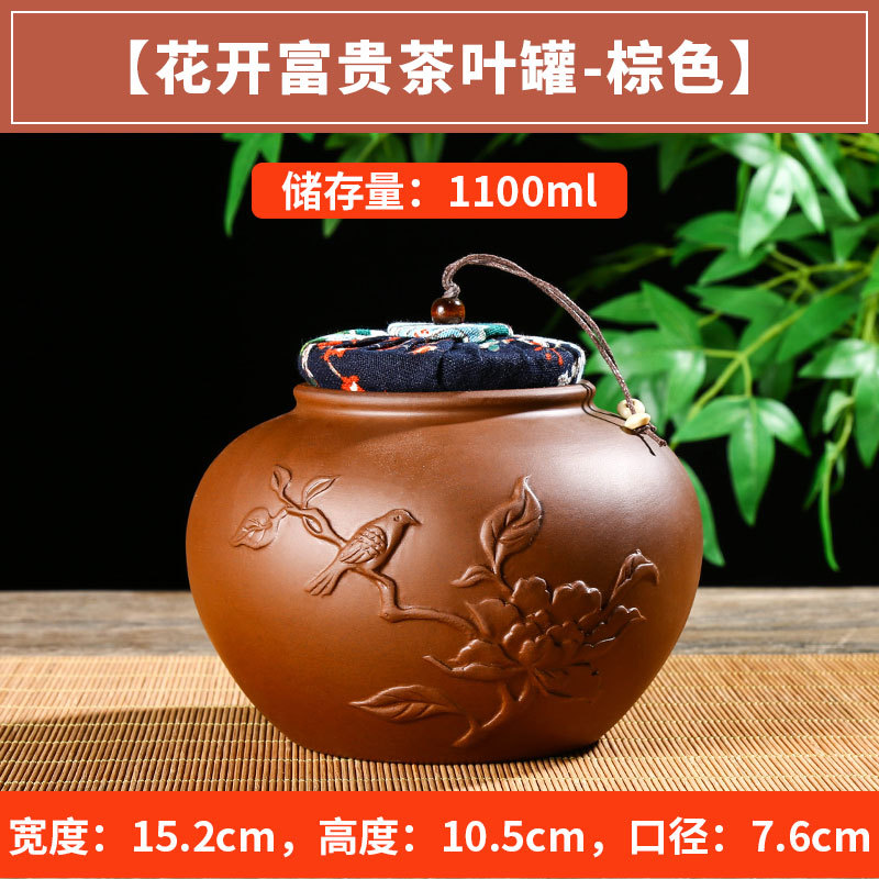 Hũ, Bình đựng trà bằng gốm