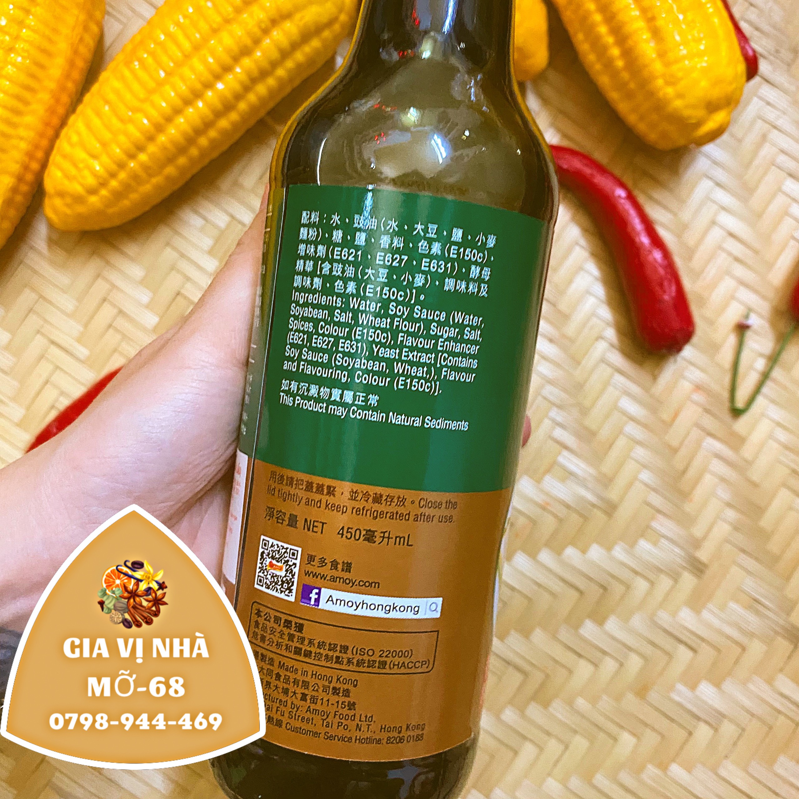 NƯỚC ƯỚP THỊT PHÁ LẤU AMOY (NƯỚC TƯƠNG TRIỀU CHÂU )- CHAI 450Ml