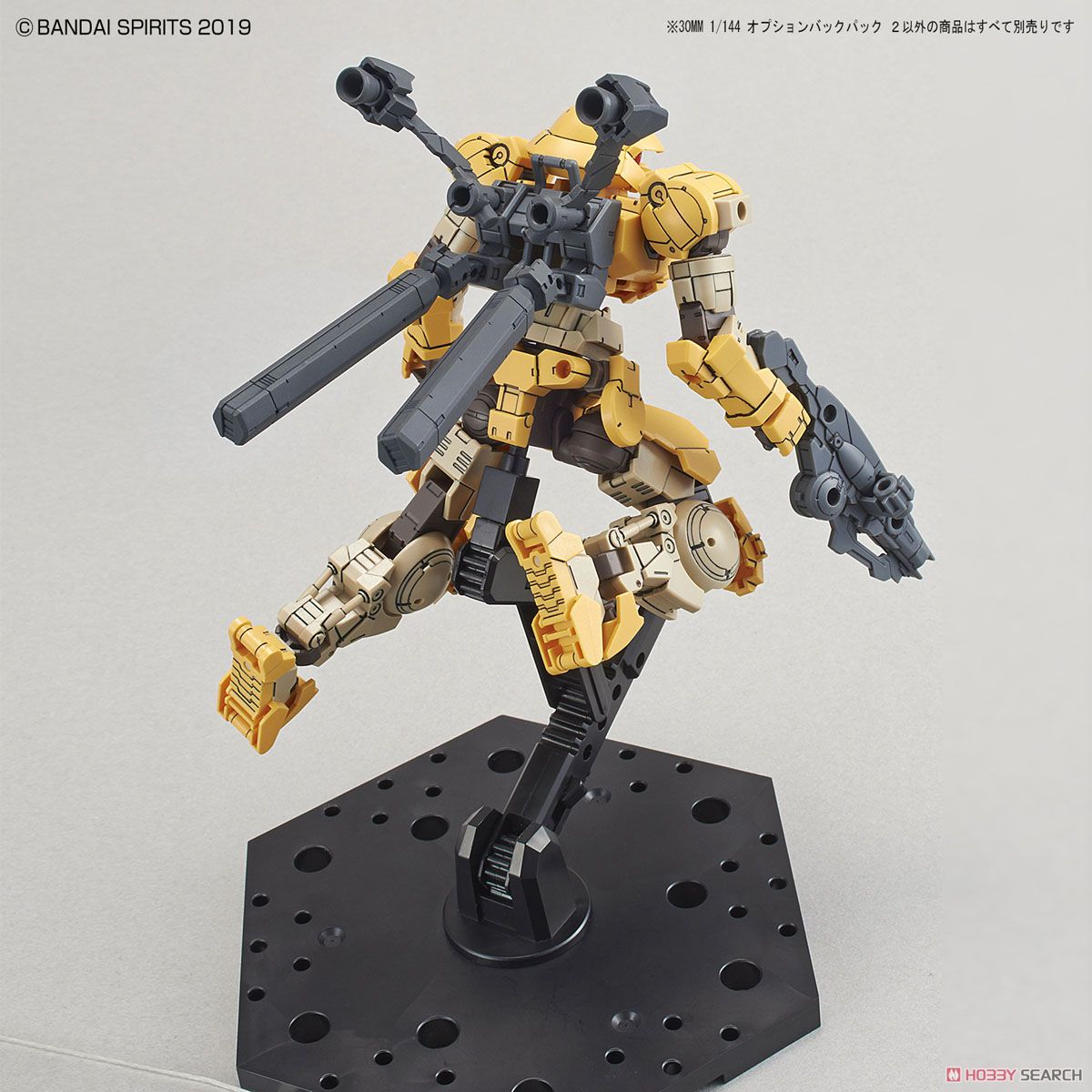 Mô hình Bandai 30MM Option Backpack 2 (30 Minutes Mission)