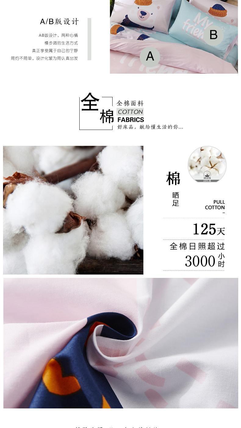 Bộ chăn ga gối cotton 3D cho bé mẫu 31