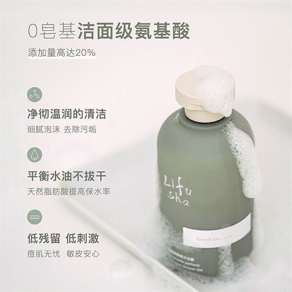 Sữa Tắm Cấp Ẩm , Sáng Da Nước Hoa Thư Giãn Lifusha