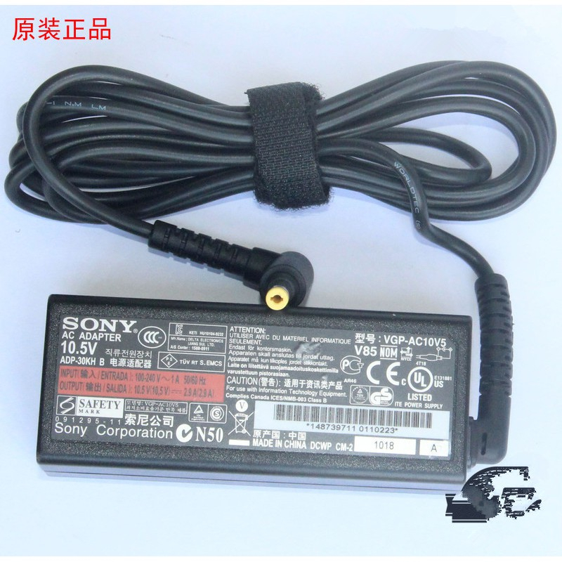 Sạc Laptop Sony Vaio 10.5V - 3.8A (Đầu vàng)