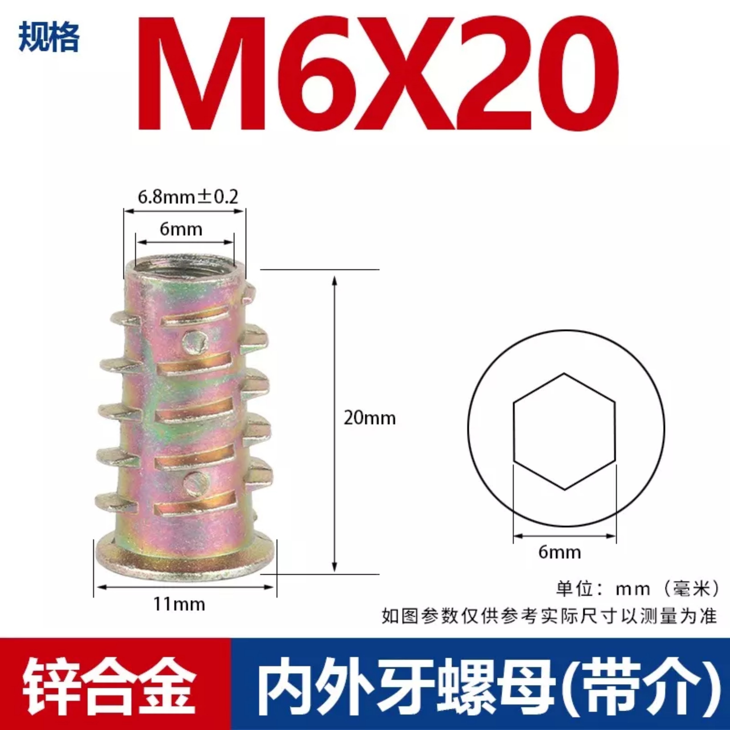 (TÚI 50 CON) ỐC CẤY CÓ TAI, TÁN CẤY GỖ - ỐC CẤY GỖ CÓ VÀNH TYPE D