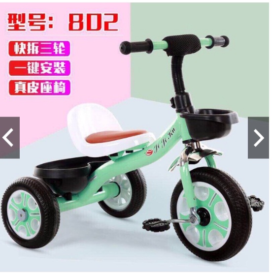 Xe đạp ba bánh yên bọc da cực chất có giỏ để đồ