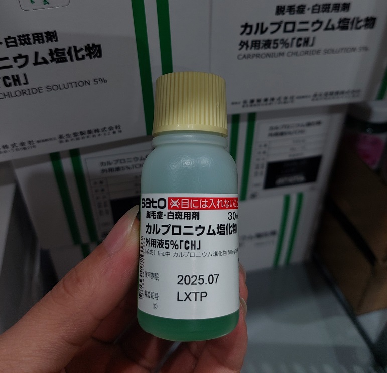 Viên uống mọc tóc biotin 1000mg h&b holland & baret / tinh chất serum kích thích mọc tóc thảo dược jg - mọc tóc sato