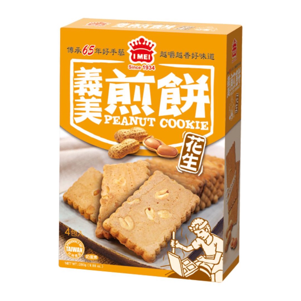 Bánh quy đậu phộng, peanut cookie, 12 gói