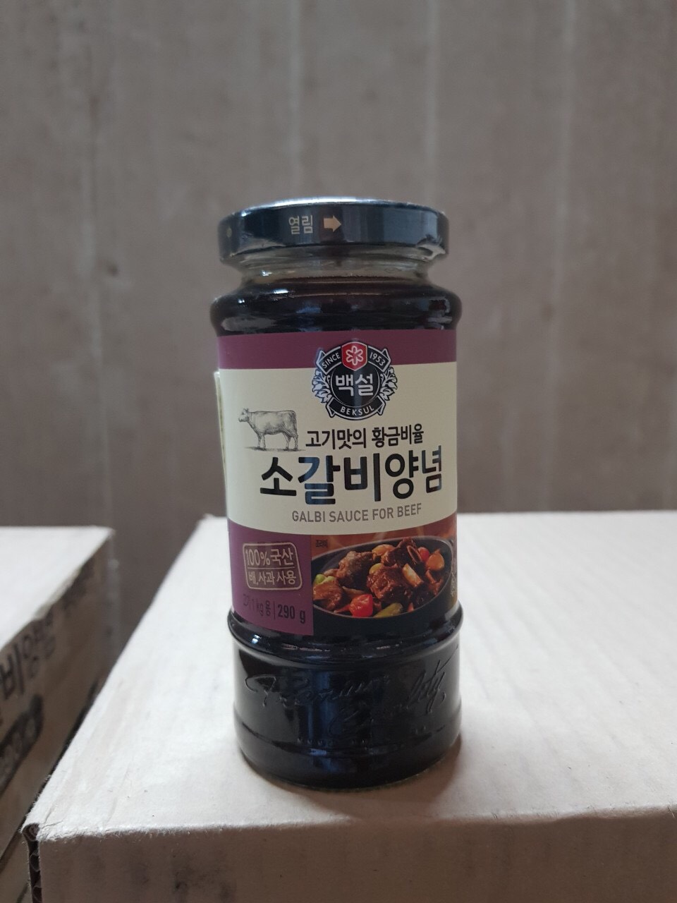 Combo Sốt Ướp BBQ Thịt Heo Và Sốt Ướp Thịt Bò Hàn Quốc