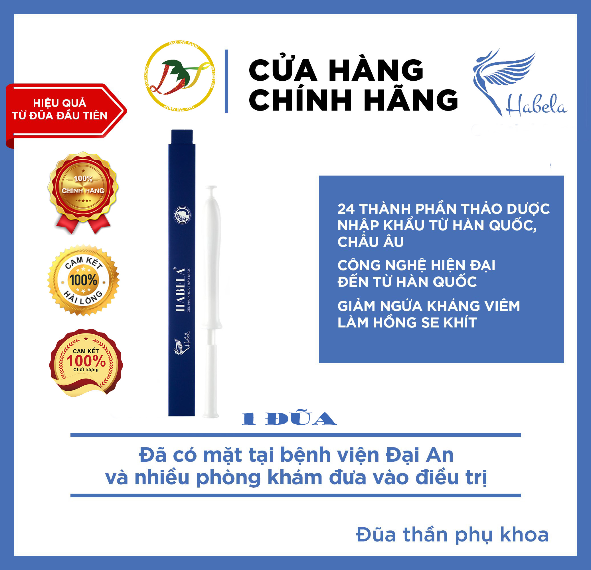 Gel phụ khoa đũa thần tình yêu habela- lẻ 1 đũa - công nghệ đột phá