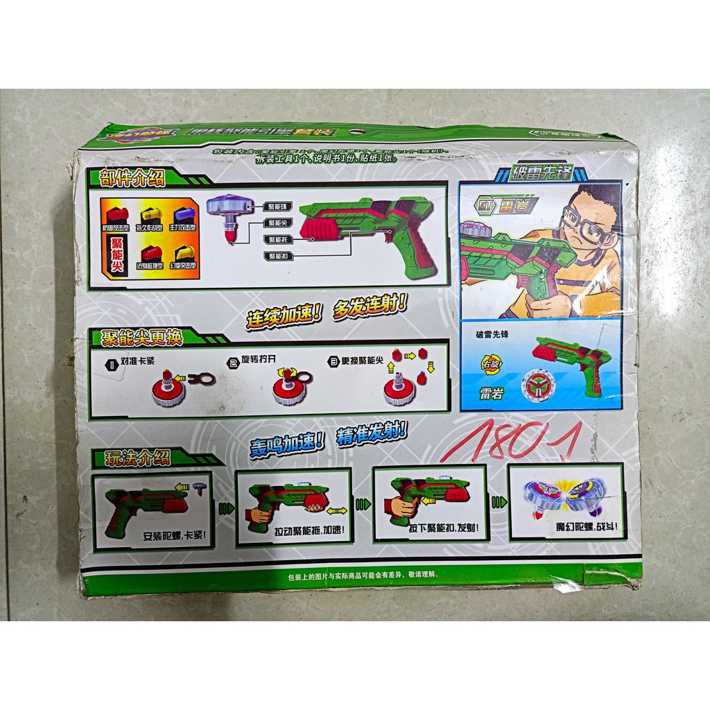 Con quay infinity nado V - đại chiến vô cực