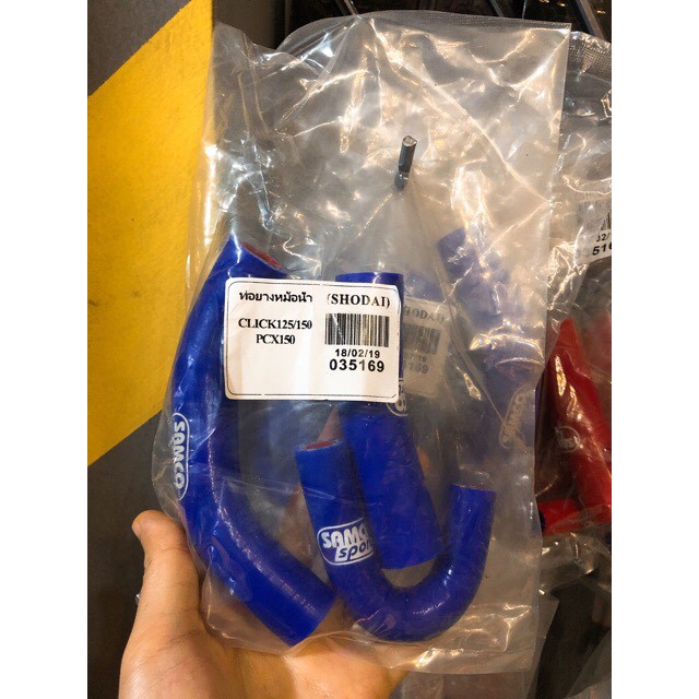 Bộ ống tải nhiệt samco cho vario 125-150, click 125 và pcx 150. . - mạnh tú shop