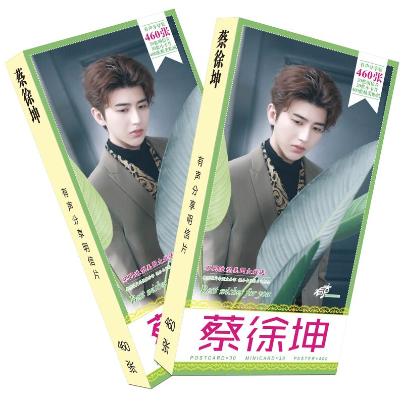 Postcard Thái Từ Khôn Kai Xukun nine percent