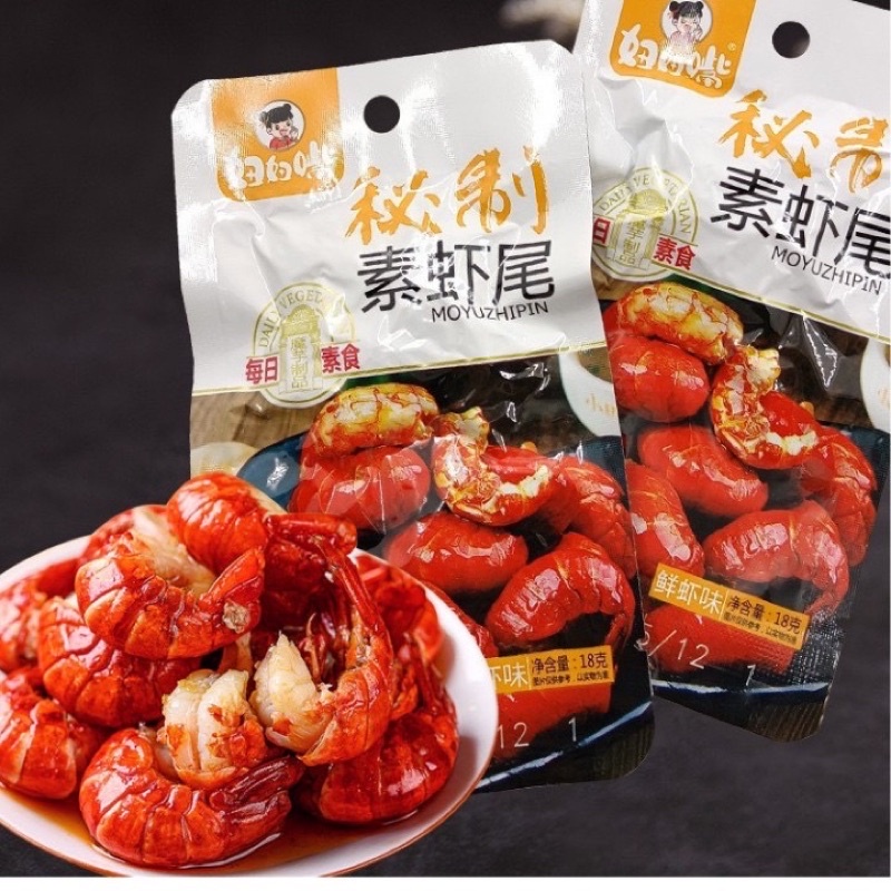 Tôm hùm đất tẩm vị ăn liền 18gr