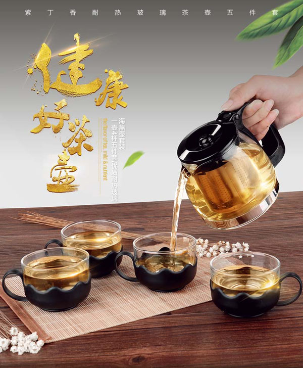 ẤM PHA TRÀ THỦY TINH CÓ LÕI LỌC- 700ML
