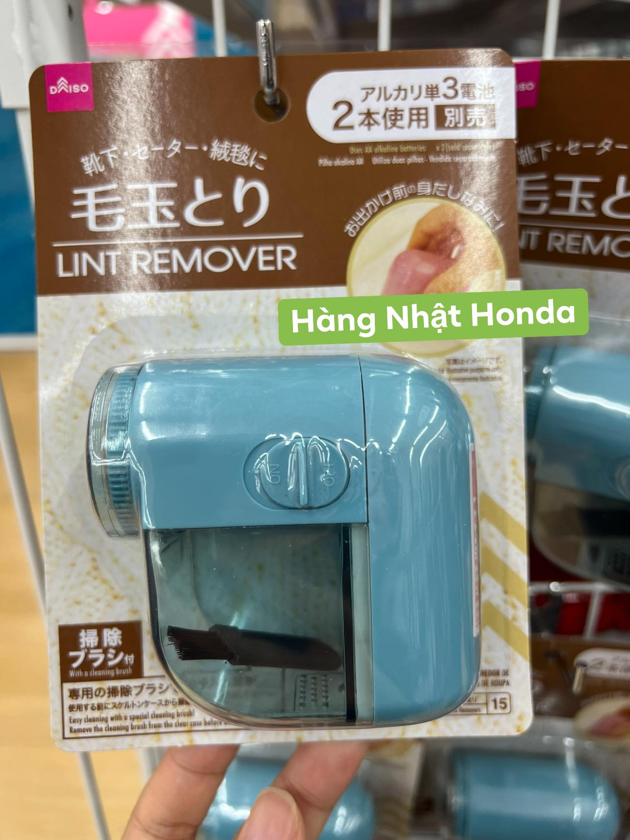 [Hàng Nhật Nội Địa] Máy cắt lông xù Daiso Nhật Bản