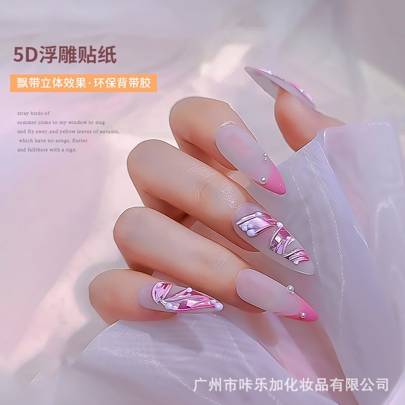 Sticker trang trí móng nail 5D