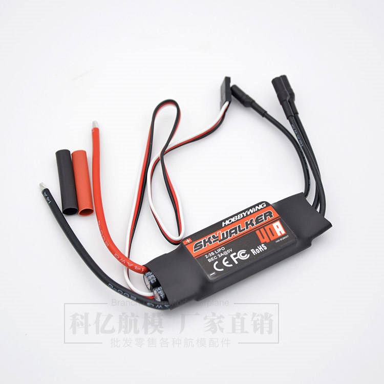 Original Hobbywing Skywalker 12A20A30A40A60A80A brushless ESC motor aircraft model fixed-wing multi-rotor four-axis