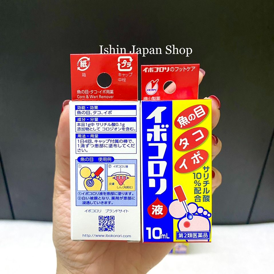 Tinh chất bôi mụn cóc Ibokorori Nhật Bản