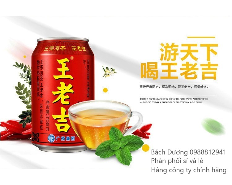 (NƯỚC SÂM) TRÀ THẢO MỘC VƯƠNG CÁT LÃO WANG LAO JI (310ml/ lon)