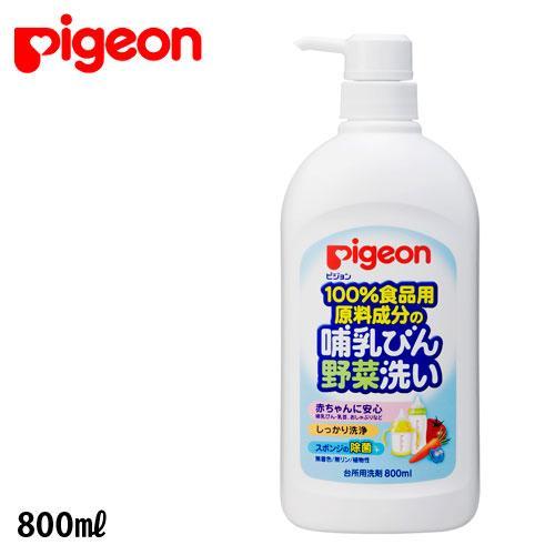 HCM NƯỚC RỬA BÌNH SỮA VÀ RAU CỦ HIỆU PIGEON - HÀNG NỘI ĐỊA NHẬT-  CHAI
