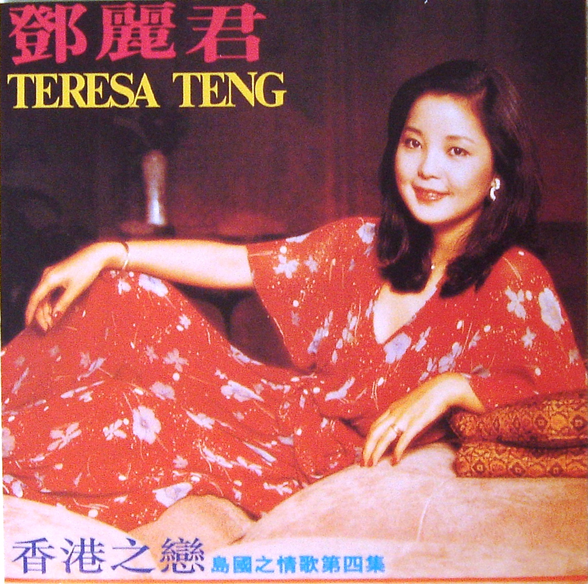 Bộ 5 đĩa cd Teresa teng 2