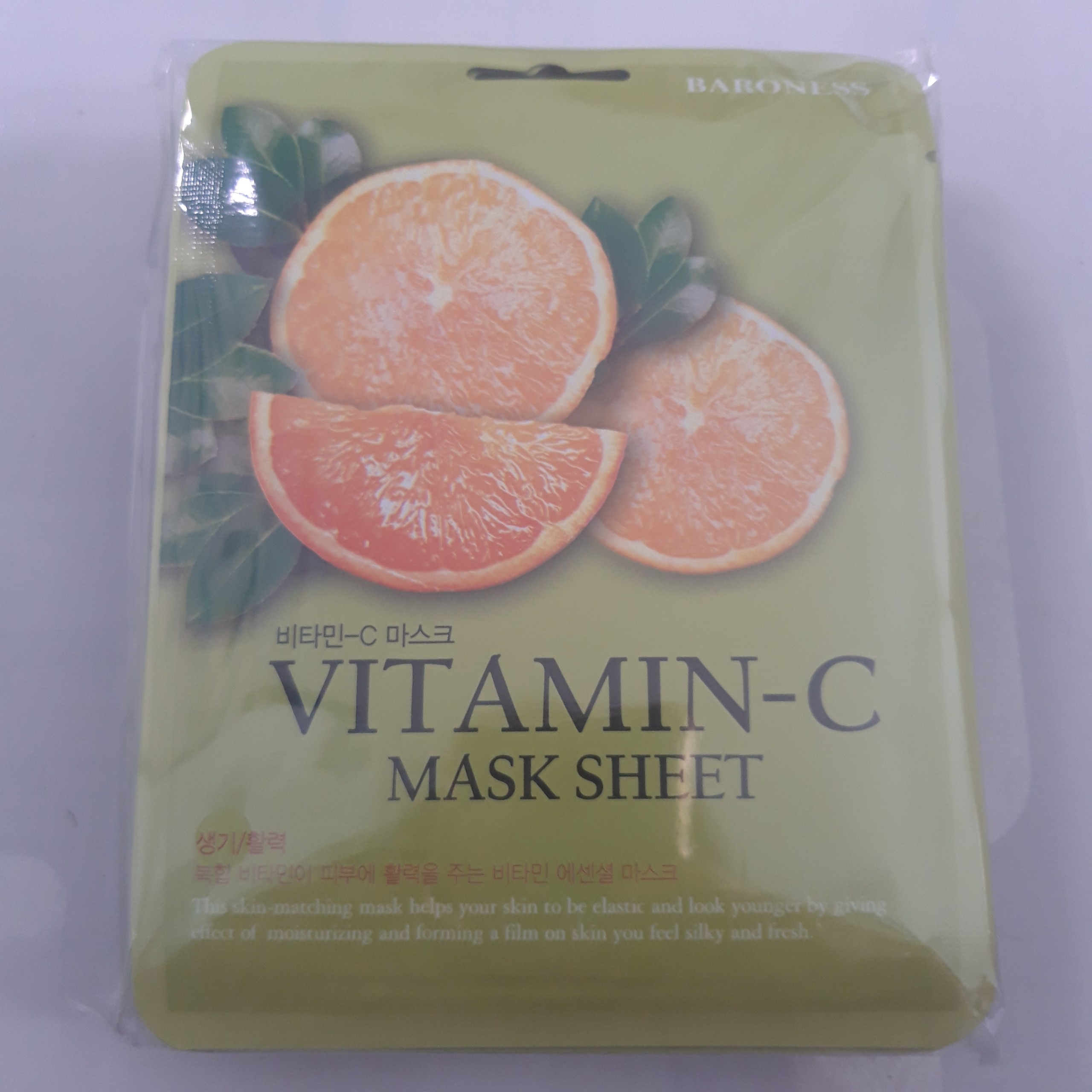 MẶT NẠ DƯỠNG DA MASK SHEET HÀN QUỐC