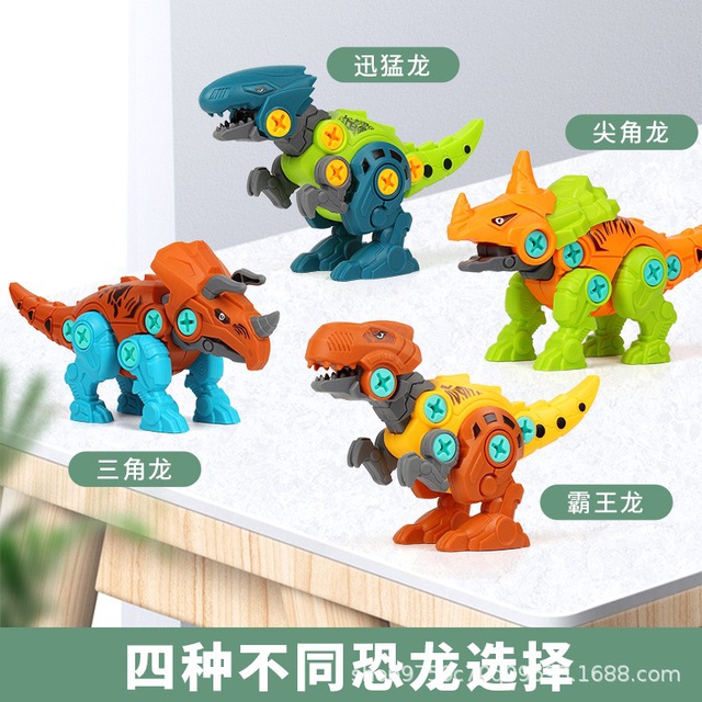 [HÀNG LOẠI 1] Đồ chơi Lắp ráp khủng long (1 con giao ngẫu nhiên)