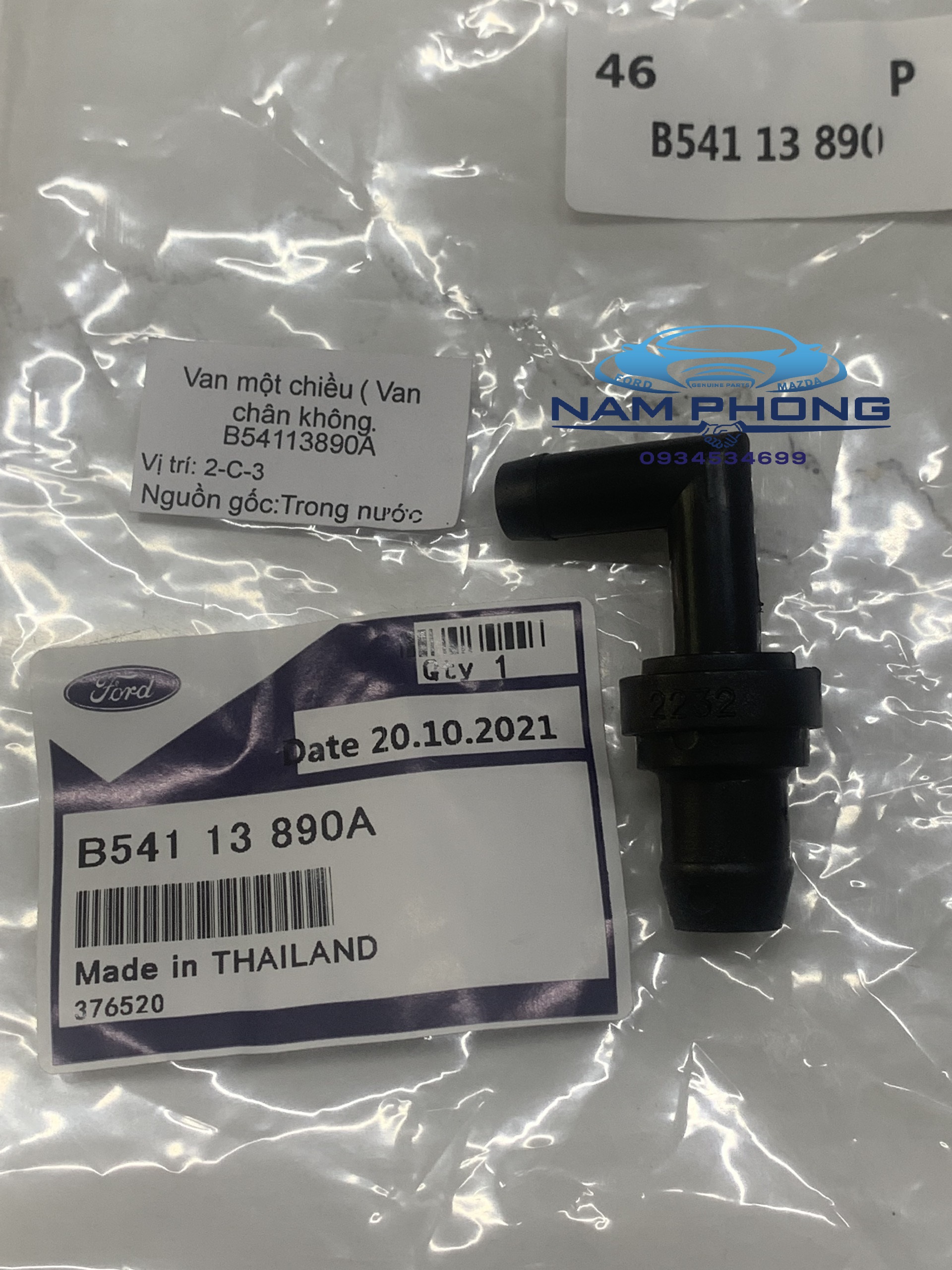 Van một chiều Laser Van chân không Laser 00-05 - B54113890A