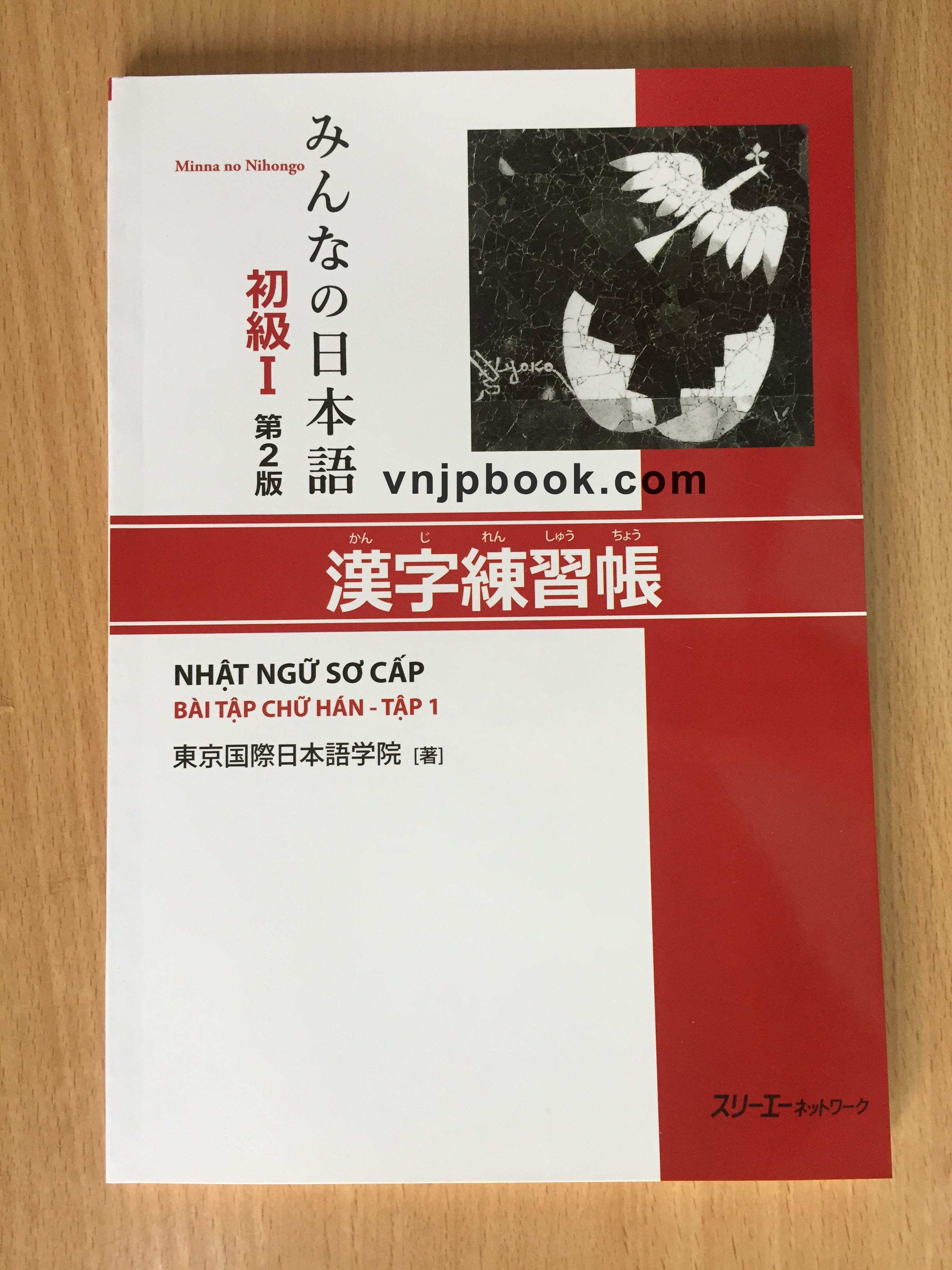 Minna no Nihongo Sơ cấp 1 – Bài tập Hán tự (Kanji Renshuchou)