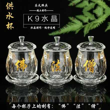 Ly nước cúng Phật thuỷ tinh cao cấp có nắp