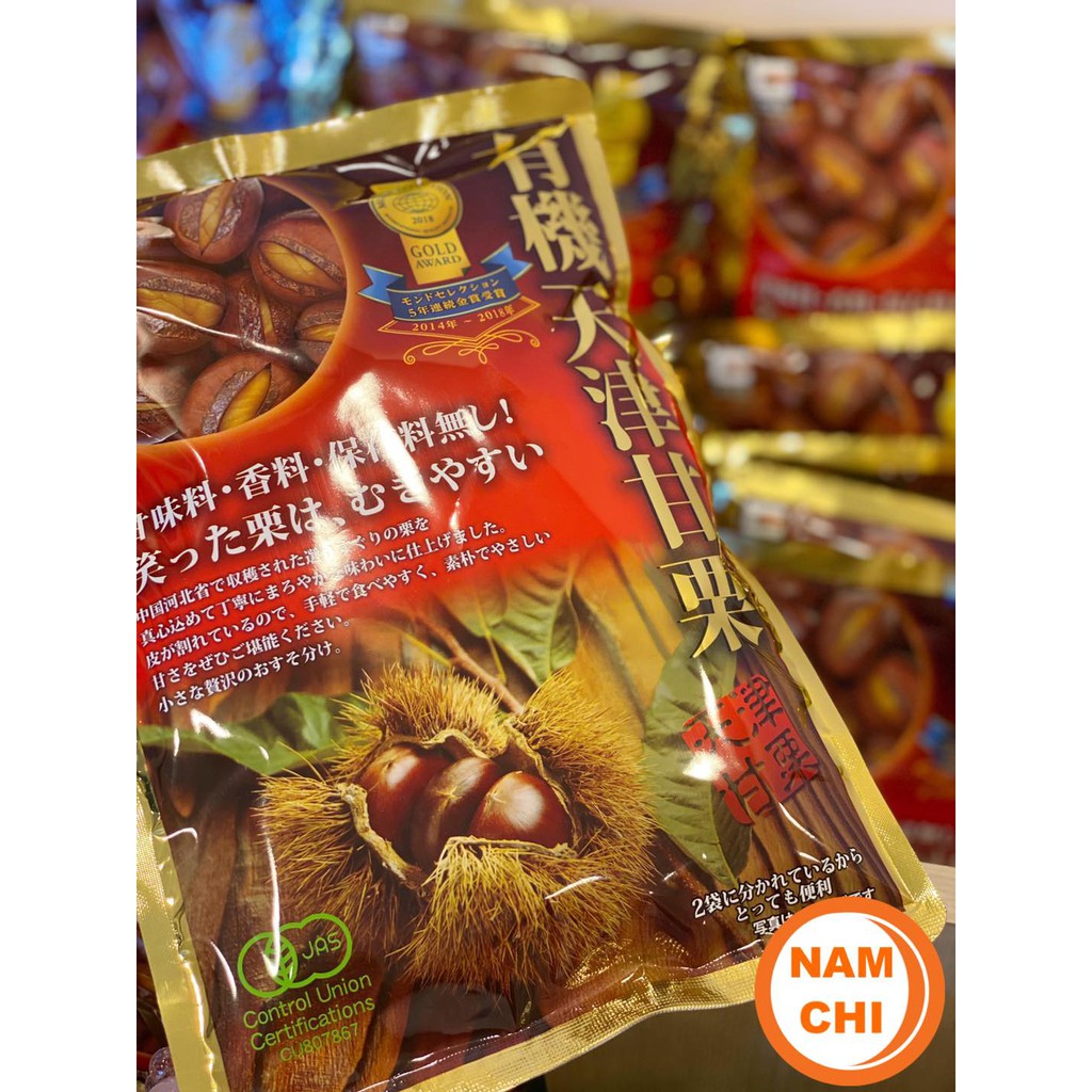 [HSD 2026] HẠT DẺ HẤP GENSEIDA GOLD AWARD 260g - Nhật Bản