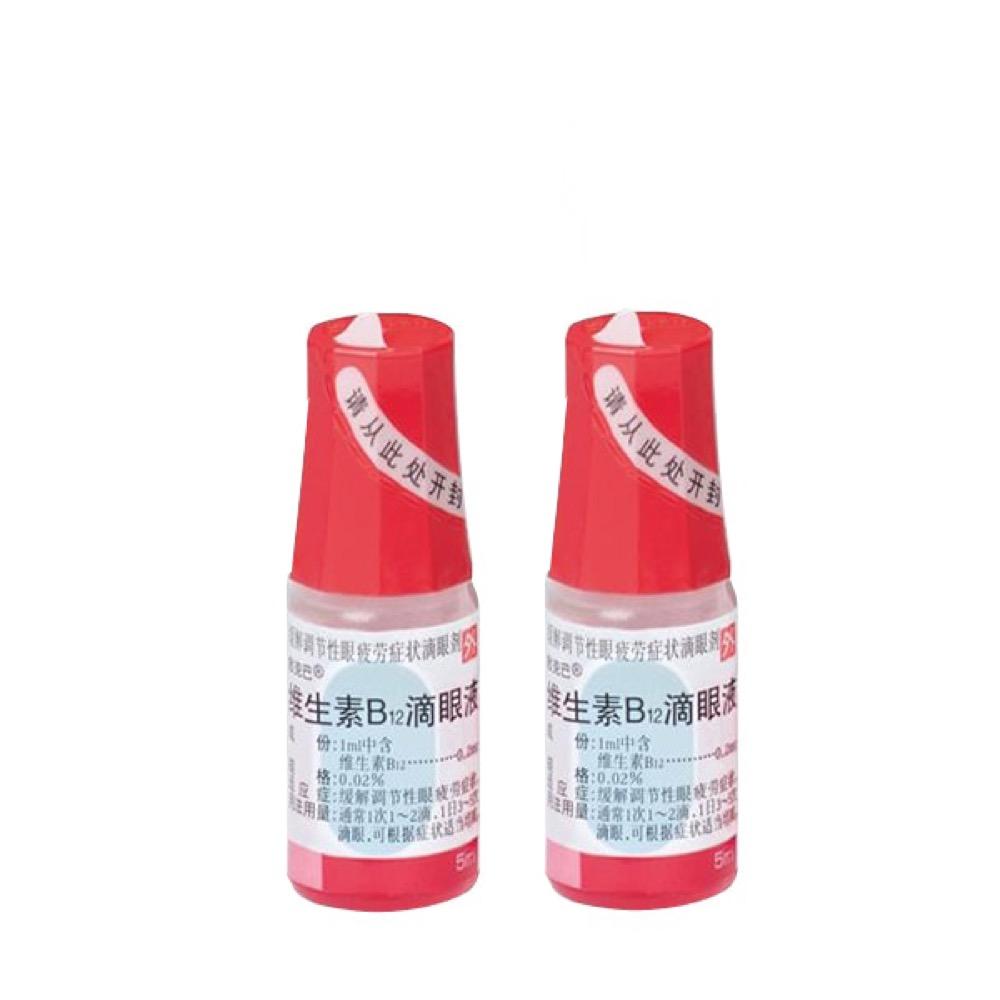 [HCM]thuốс nhỏ mắt Santen Nhật Bản Sancoba 5ml - [NHẬT BẢN]